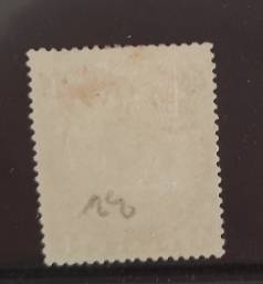 BRITISH SOUTH AFRICAN COMPANY  1896-1897 4d SACC 32
