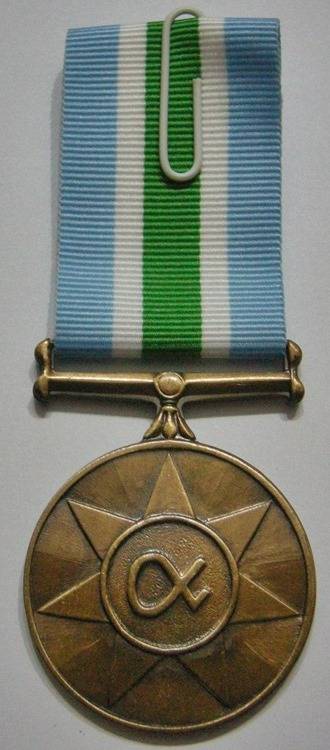 Full Size Unitas Medal Numbered at Back