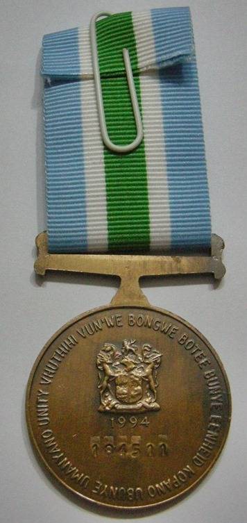 Full Size Unitas Medal Numbered at Back