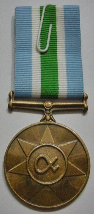 Full Size Unitas Medal Numbered at Back