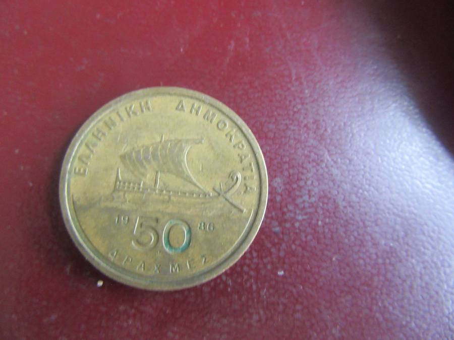 GREECE - 50 APAXMAI1986 - CO1