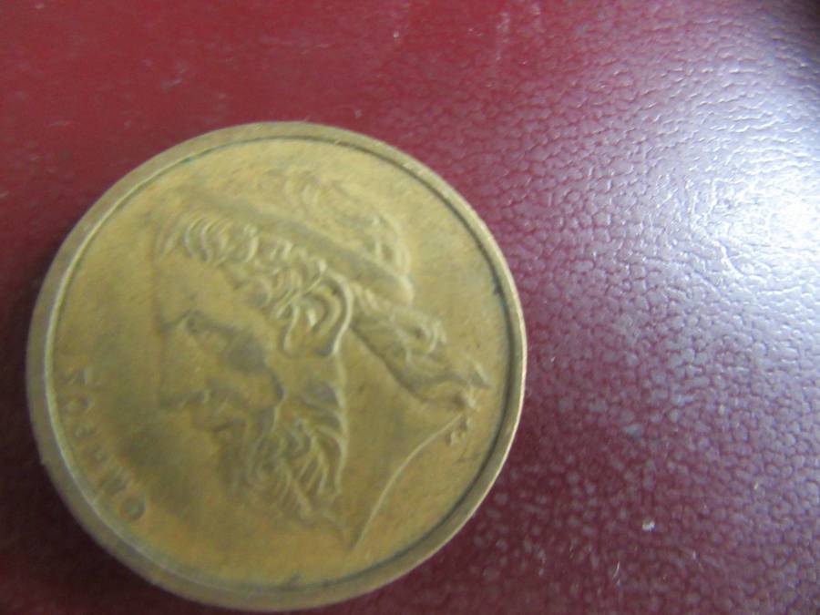 GREECE - 50 APAXMAI1986 - CO1