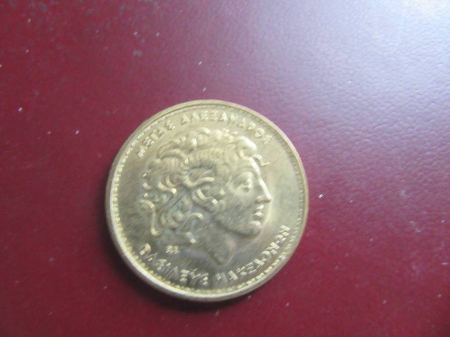 GREECE - 100 APAXMAI1990 - CO4