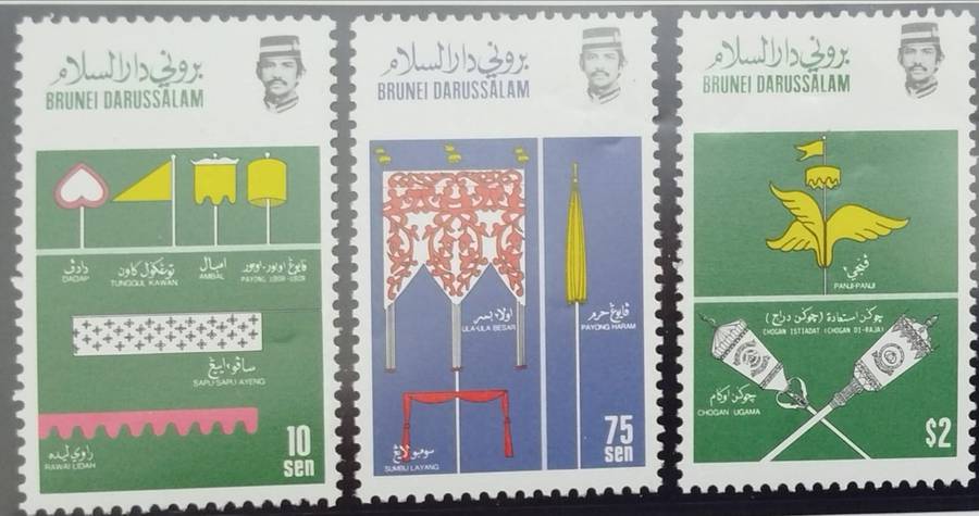 Brunei 1986 Royal Ensigns - FUM Set of 3 to 2 Dollars
