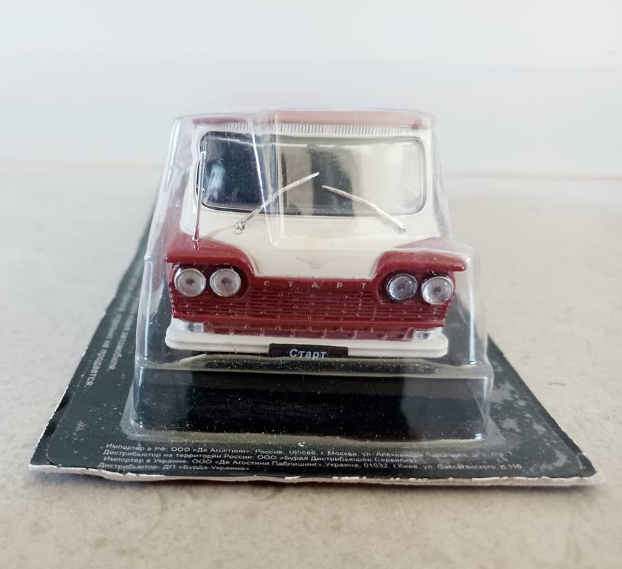 MODEL: Ctatp Mac 3 Russian Scale 1:43 - Very rare model  might be the only one in SA ! ! (MOD002)