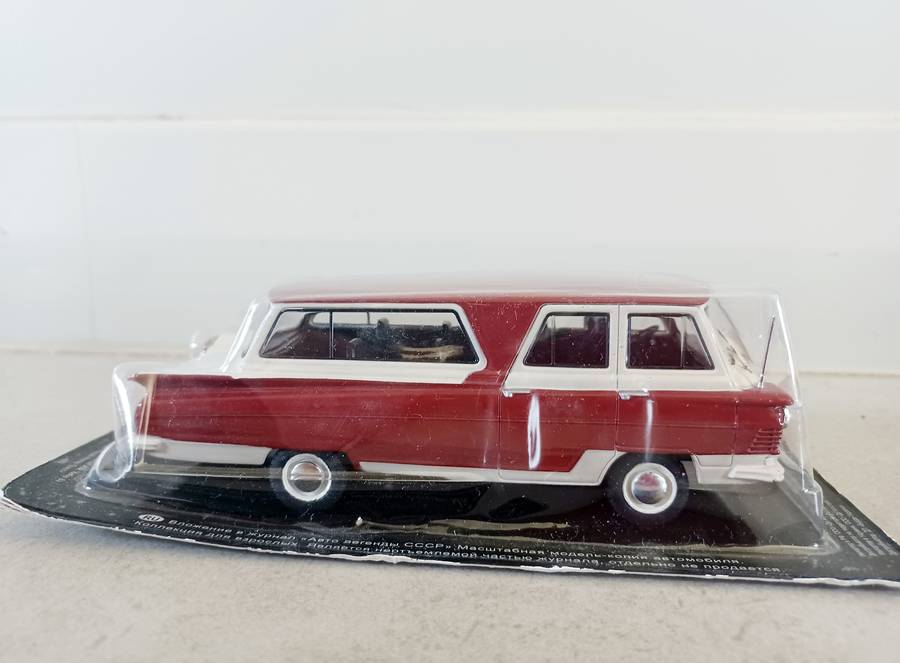 MODEL: Ctatp Mac 3 Russian Scale 1:43 - Very rare model  might be the only one in SA ! ! (MOD002)