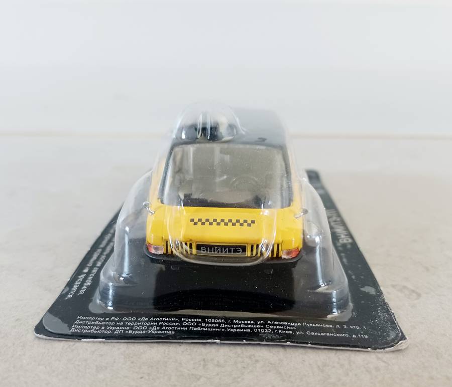 MODEL: Vinite PT Taxi Russian Scale 1:43 - Very rare model  might be the only one in SA ! !