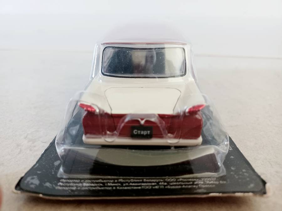 MODEL: Ctatp Mac 3 Russian Scale 1:43 - Very rare model  might be the only one in SA ! ! (MOD002)