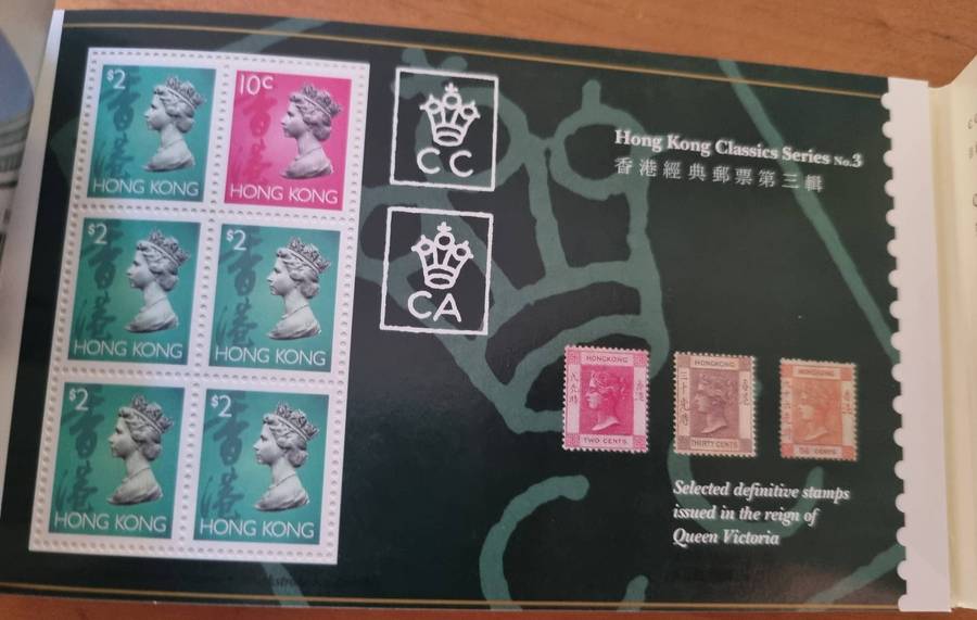 Hong Kong 1994 History of Hong Kong definitive stamps prestige booklet  as per images  60+ pages.