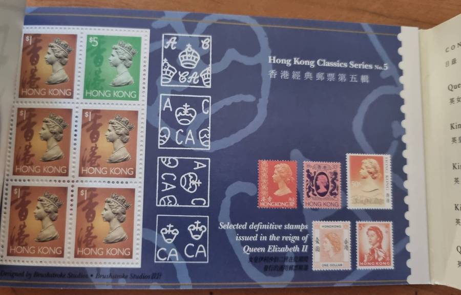 Hong Kong 1994 History of Hong Kong definitive stamps prestige booklet  as per images  60+ pages.
