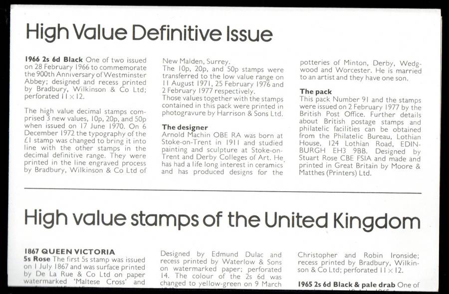 GB 1977 HIGH VALUE DEFINITIVE PRESENTATION PACK NO 91. CV GBP 48. AS PER SCANS. GREAT ITEM.