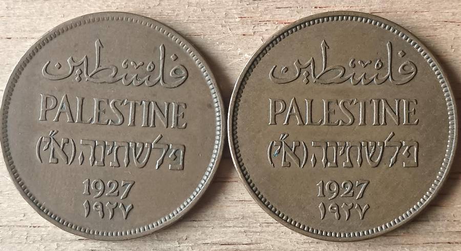 Palestine 2 Mils 1927 (x2)
