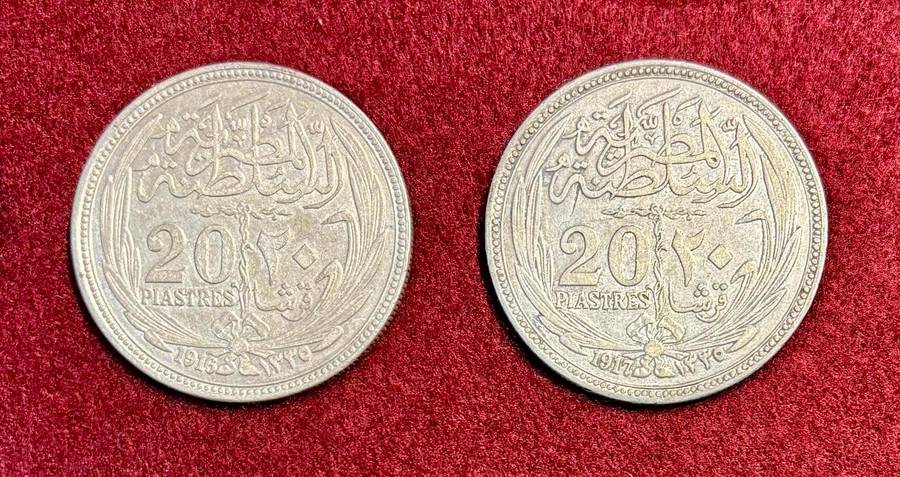 Pair of Egypt 1916 & 1917 Silver Crowns (20 Piastres) - Bid per Coin