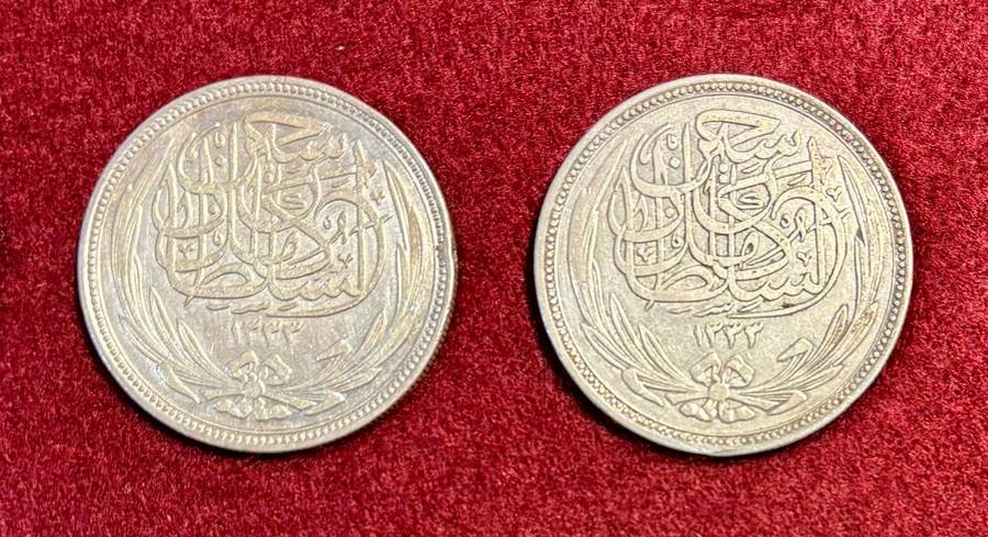 Pair of Egypt 1916 & 1917 Silver Crowns (20 Piastres) - Bid per Coin