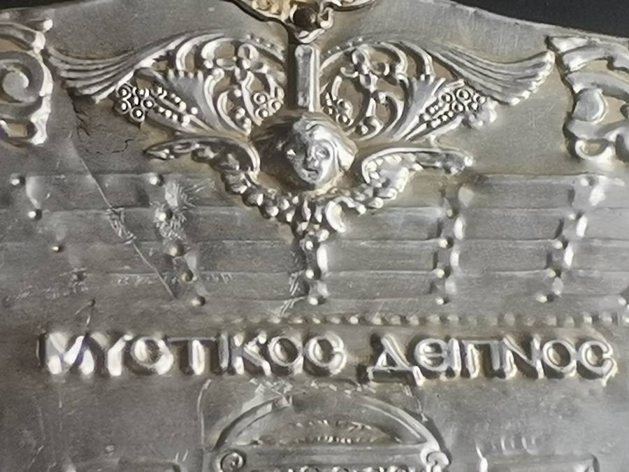 THE LAST SUPPER SILVER GREEK ARTWORK ON WOODEN FRAME - MEASURES 335MM x 220MM