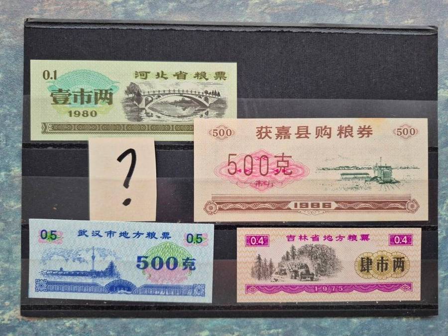 Mixed Lot-1 (Lot067)