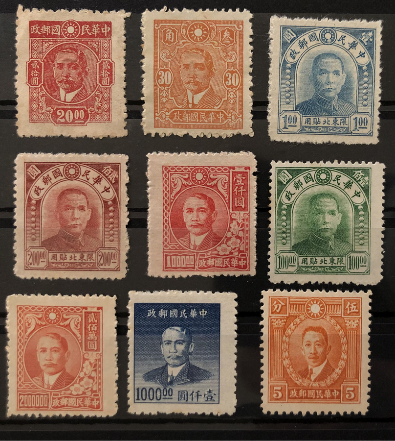 CHINA UNMTD MINT