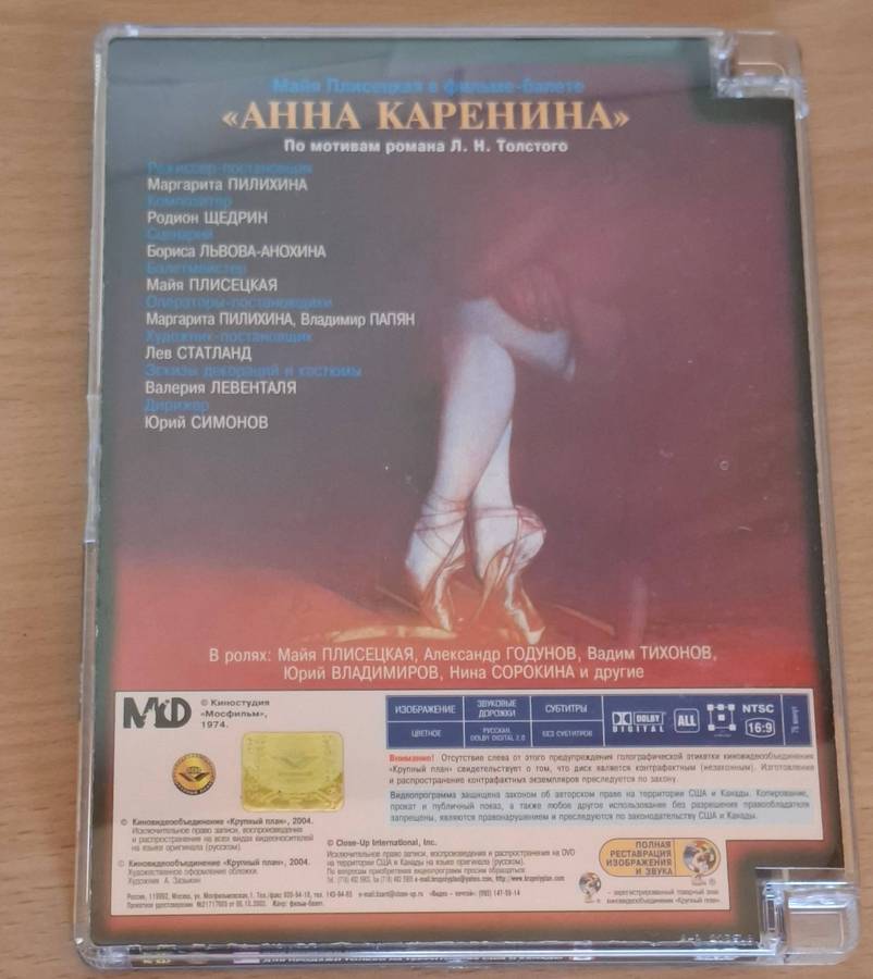 Ahha Kapehnha - Dvd