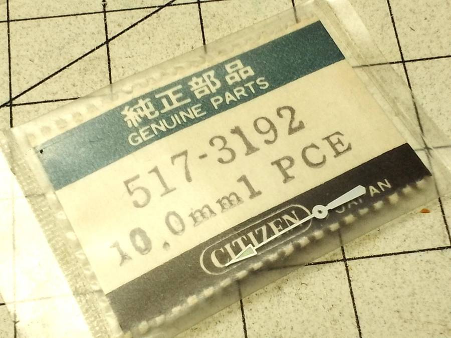 CITIZEN - seconds hand - 517 3192