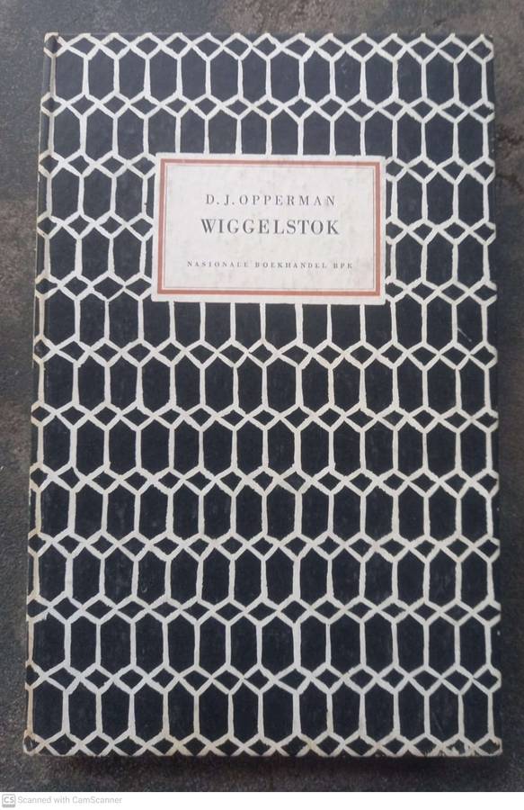 Wiggelstok -- D. J. Opperman