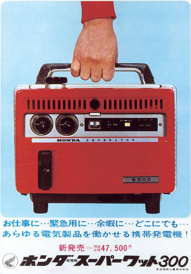 Honda E300 1965 Vintage Generator - Need a service (Collectors piece)