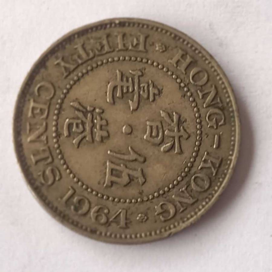 1964 HONG KONG 50 CENTS