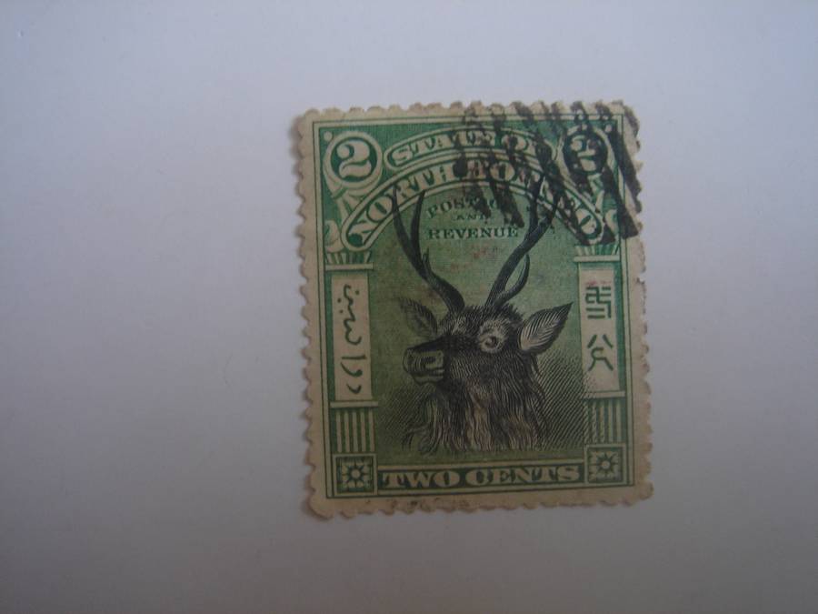 1897 North Borneo - Sambar Stag SG95 - used, stamped