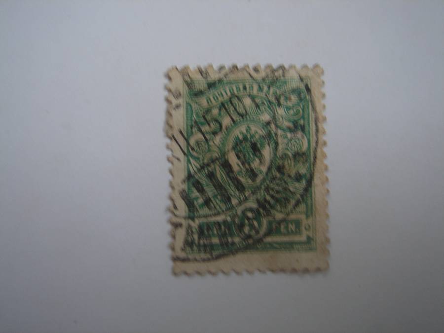 1911 Finland - Coat of Arms of Russia - SG177 used, stamped