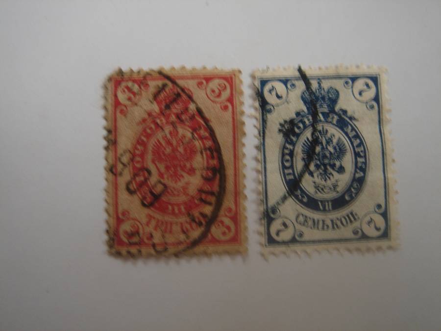 1889 Russia - Coat of Arms - SG52,55 used, stamped