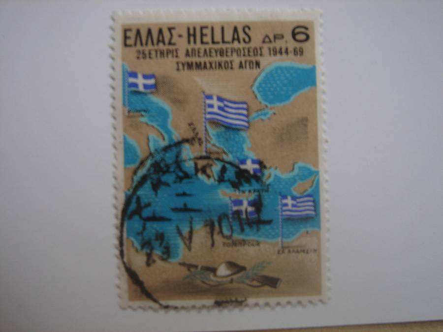 1969 Greece - 25th Anniversary of Liberation 6 AP used, stamped