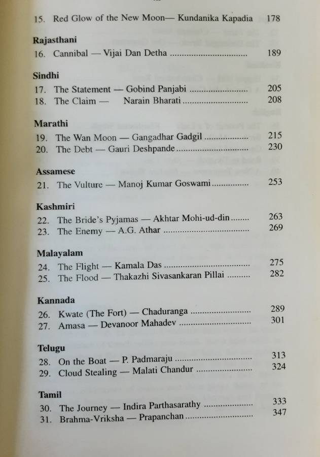 Our Favourite Indian Stories by Khushwant Singh & Neelam Kumar