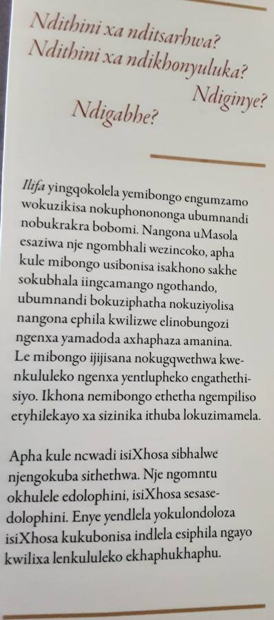Ilifa Athambile Masola Imibongo **Signed Copy **