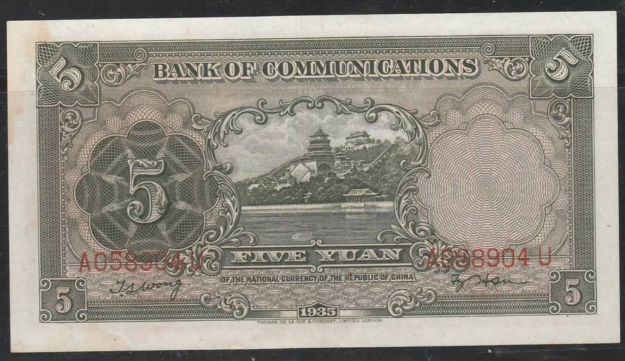 CHINESE BANK OF COMMUNICATIONS 1935 5 YUAN LOOK SCAN X 2