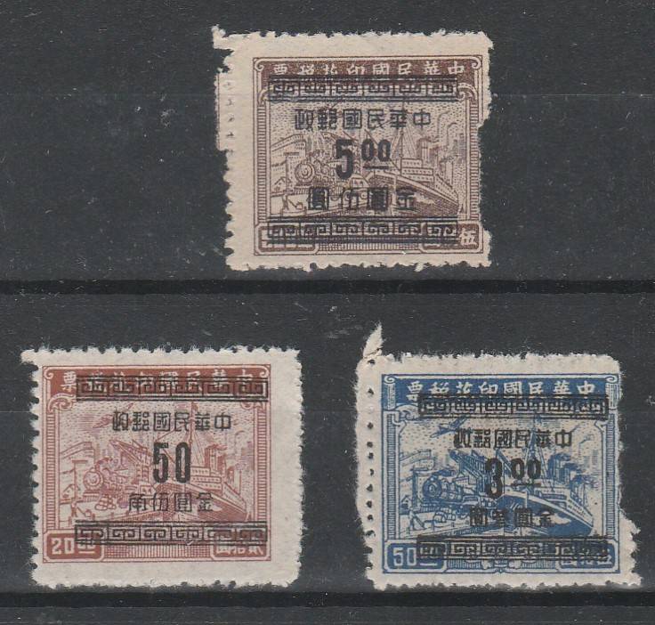 A SELECTION OF CHINA STAMPS ALL MINT LOOK SCAN