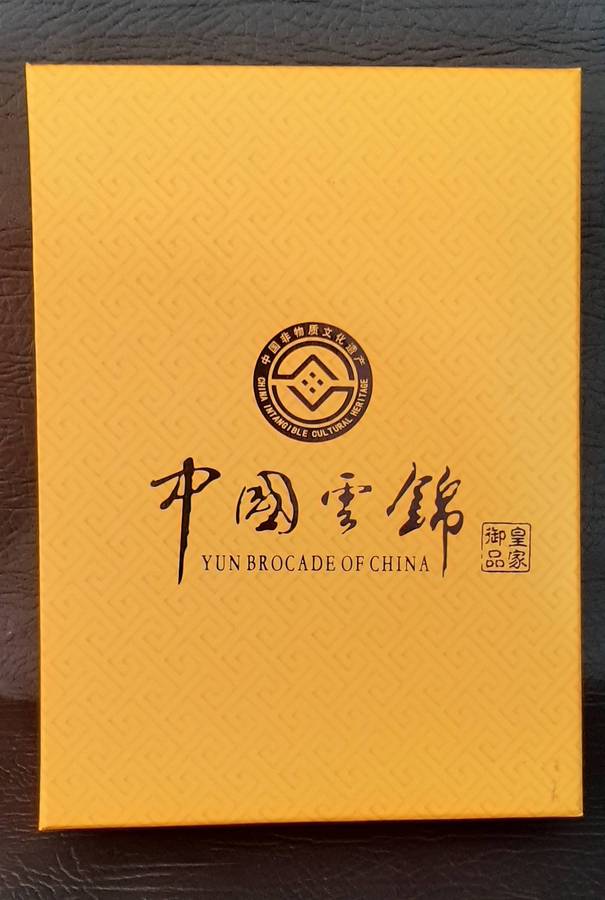 ORIENTAL GENUINE SILK SCARF  TRADITIONAL CHINESE BROCADE IN GIFT BOX