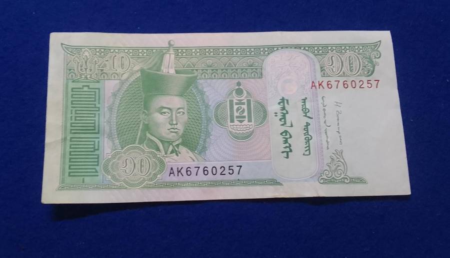 Bank  of Mongolia banknote 10 Togrog Horses  (2014)
