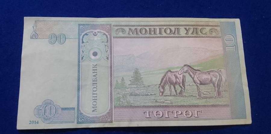 Bank  of Mongolia banknote 10 Togrog Horses  (2014)