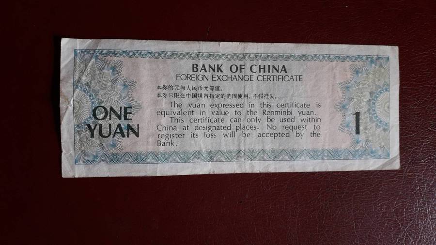 China  1 Yuan