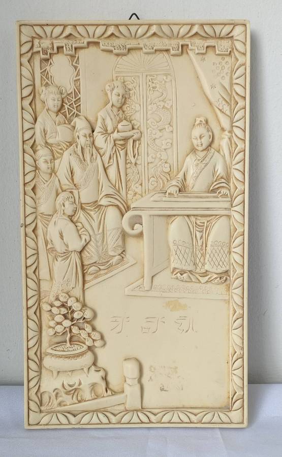 Antique Oriental resin carving- rare and exquisite piece-305 x 170 x 15 mm-2 of 2