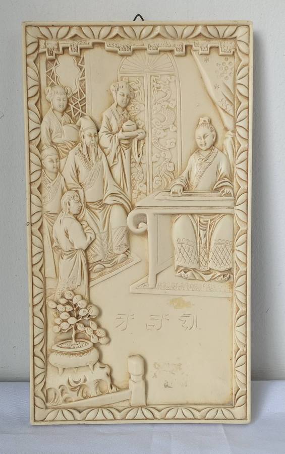 Antique Oriental resin carving- rare and exquisite piece-305 x 170 x 15 mm-2 of 2
