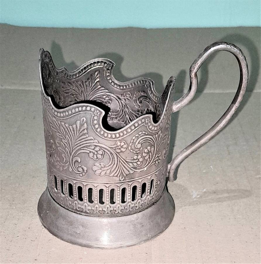 Vintage Russian Tea Glass Holder