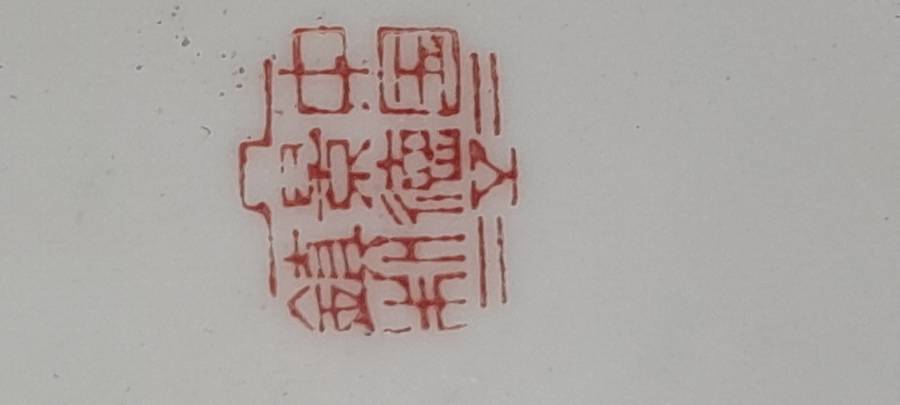 2 Vintage Ginger Jars  - As per pictures