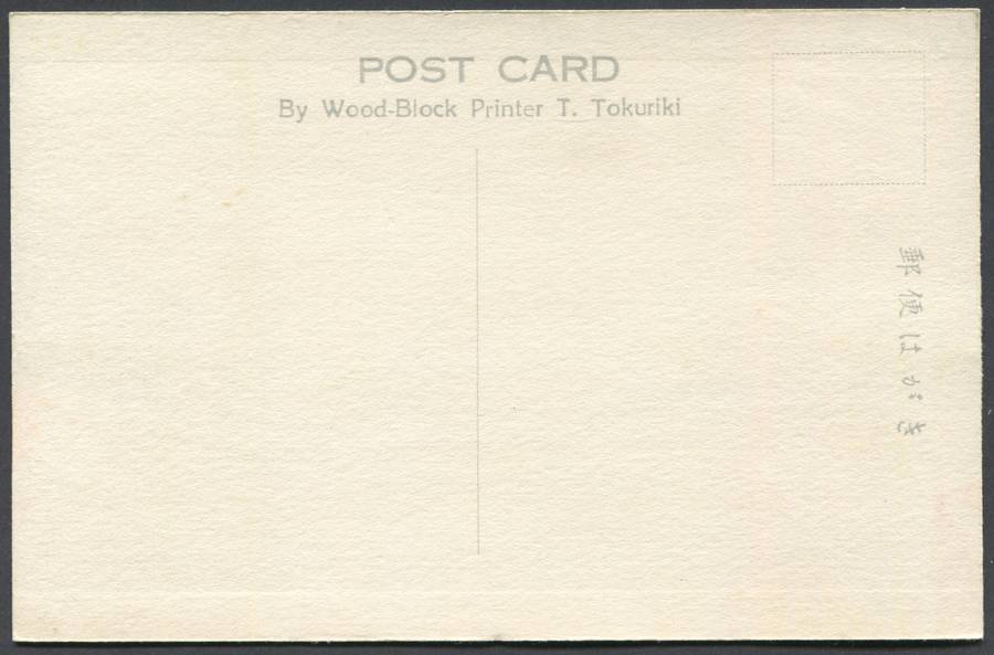 Post Card