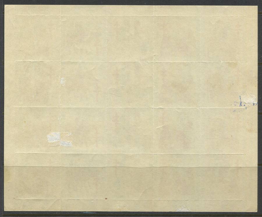 RSA - Christmas Stamps - 1970 - MNH