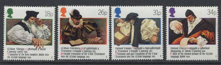 Great Britain - 1988 - MNH