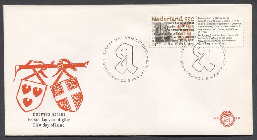 Netherlands - FDC - No 156 - 1977 - Unaddressed