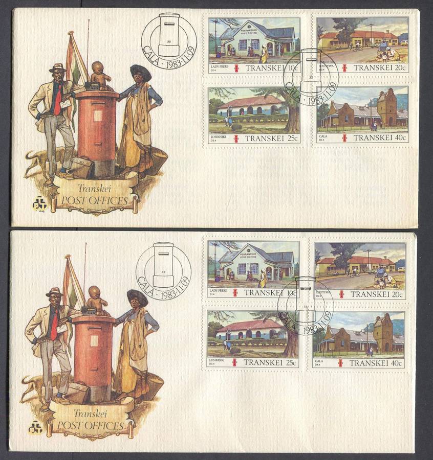 Transkei - 2 x FDC's No 1.32 - 1 x Partial Series Number  and 1 x No Series Number - 1983