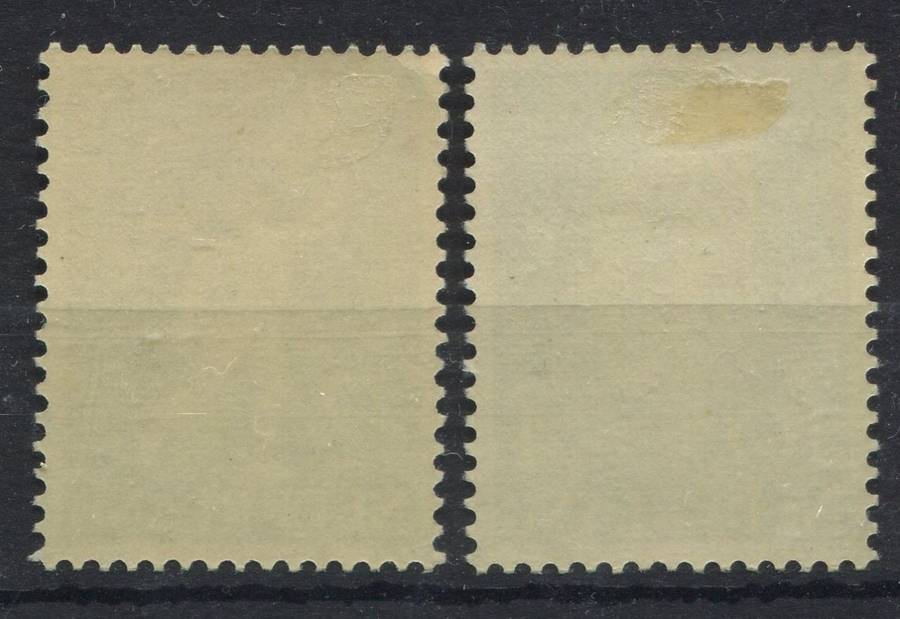 Netherlands - 1954 - MM