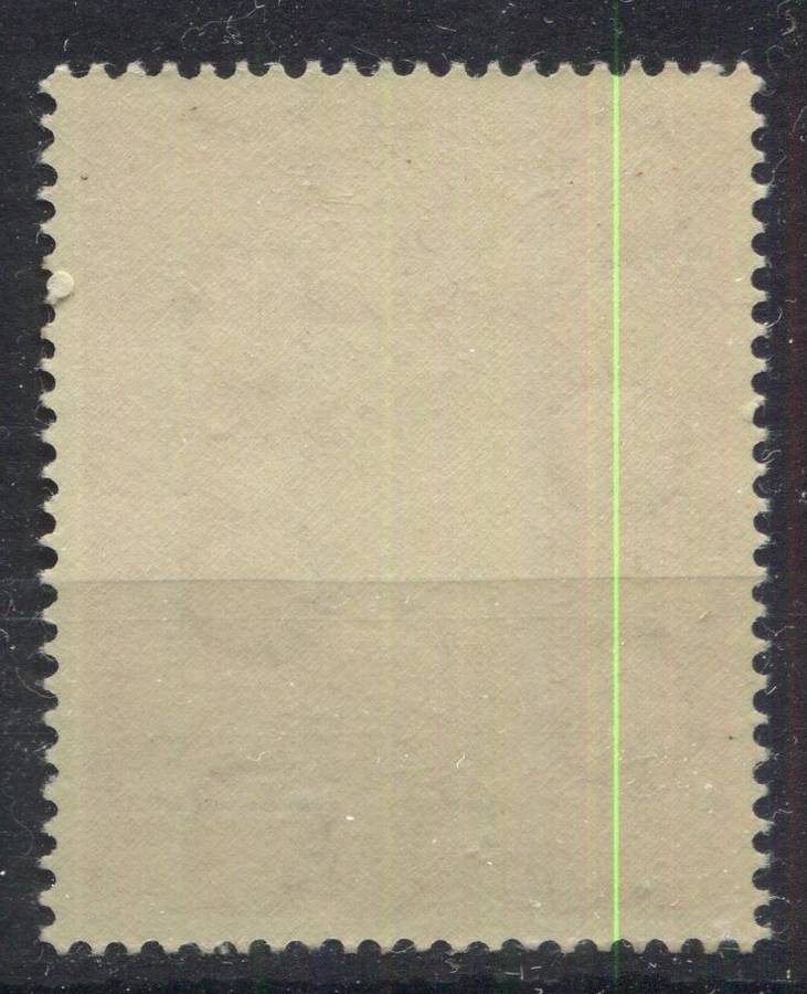 Netherlands - 1954 - MM