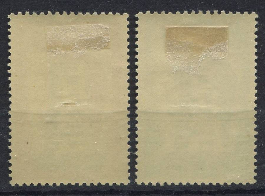 Netherlands - 1956 - MM